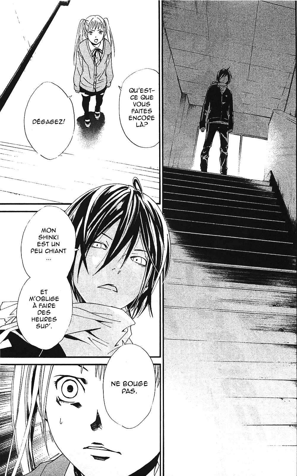  Noragami - Chapitre 1 - 57