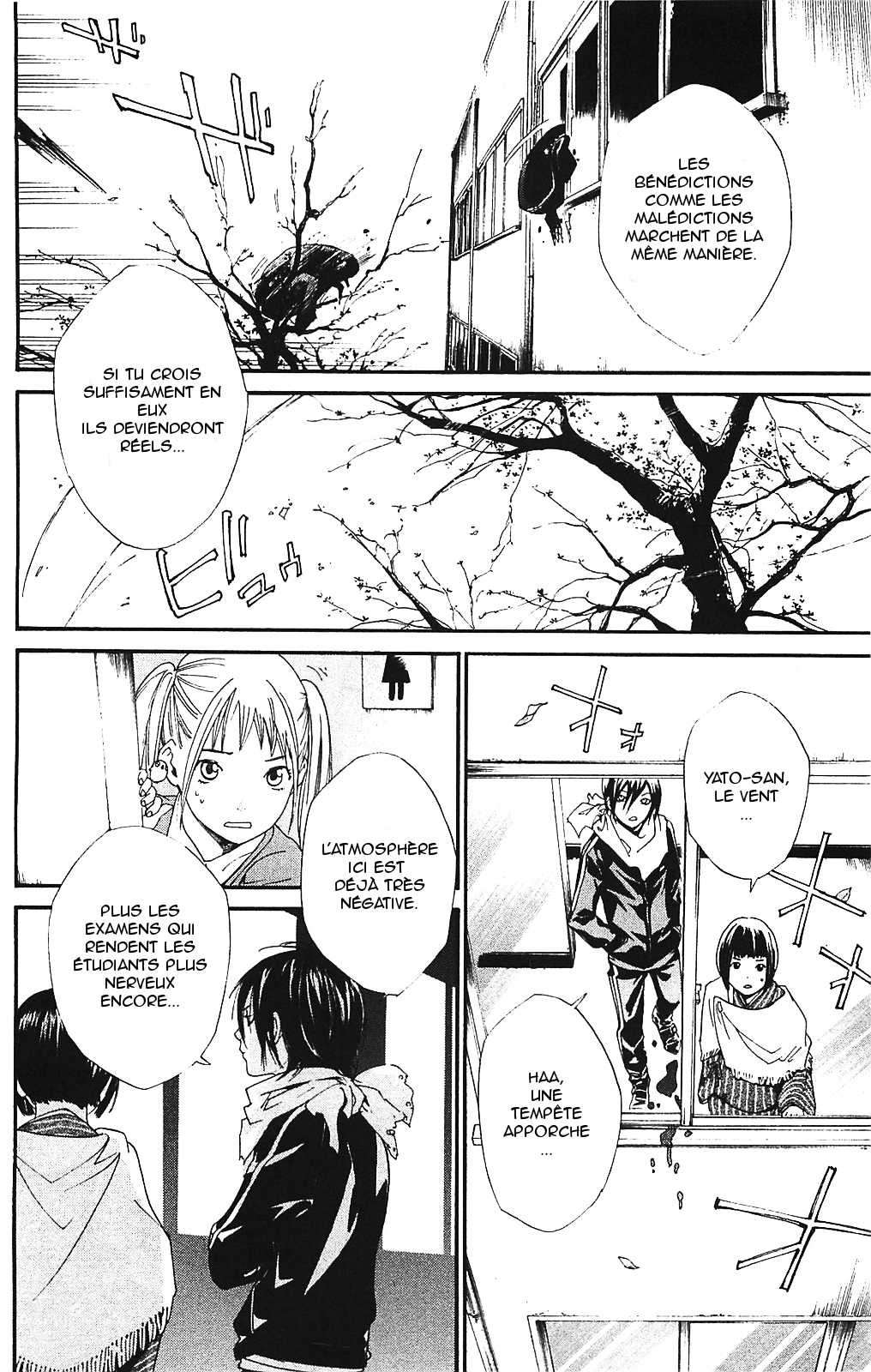  Noragami - Chapitre 1 - 29