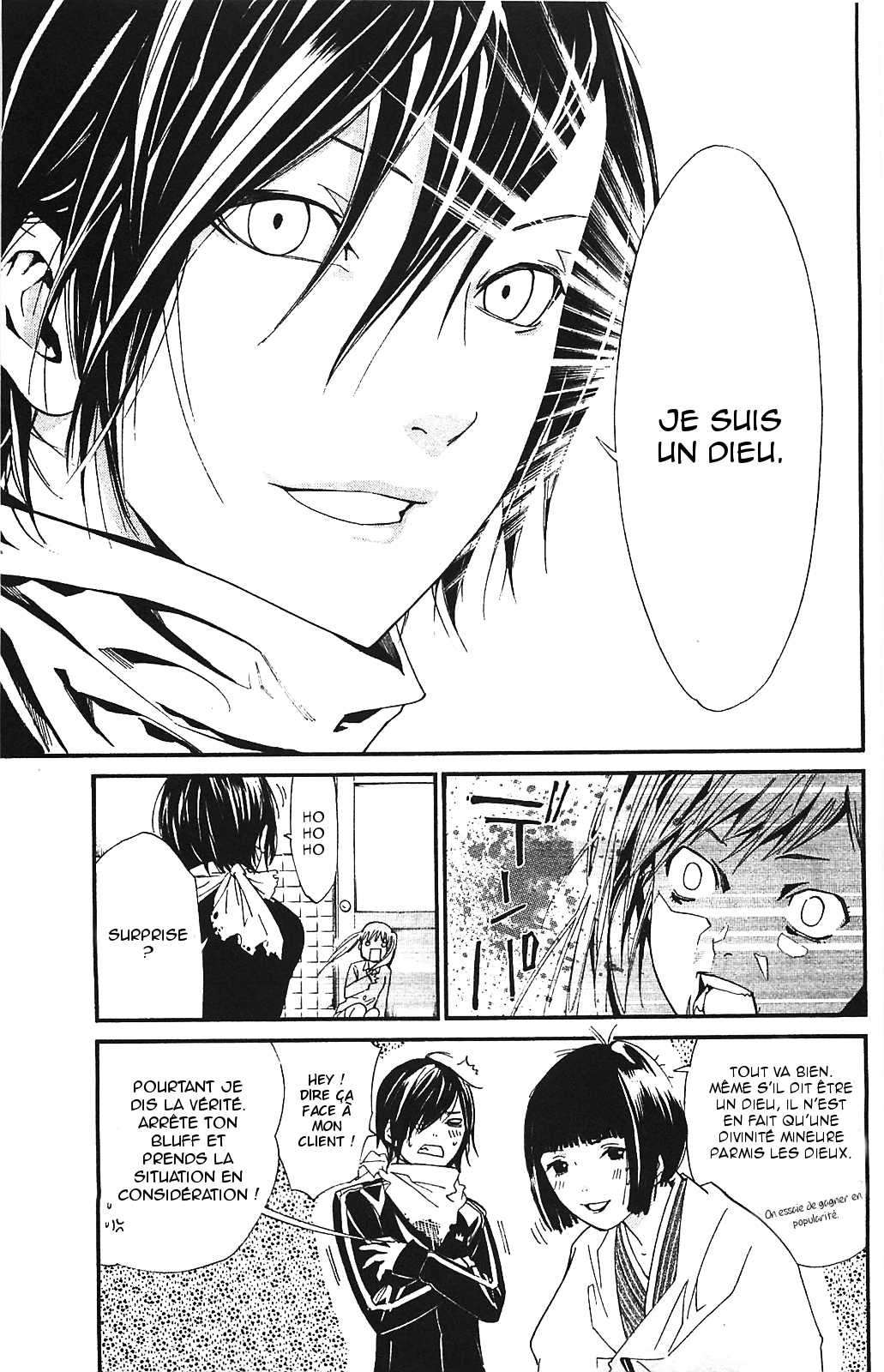  Noragami - Chapitre 1 - 12