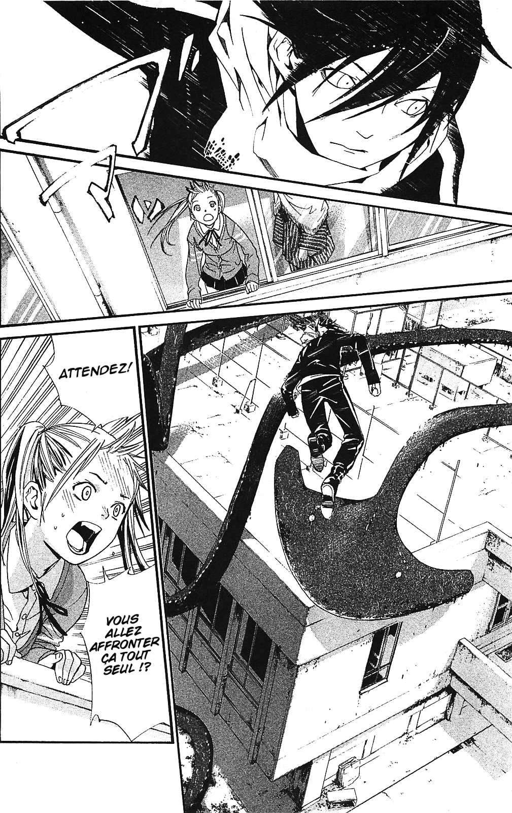  Noragami - Chapitre 1 - 38