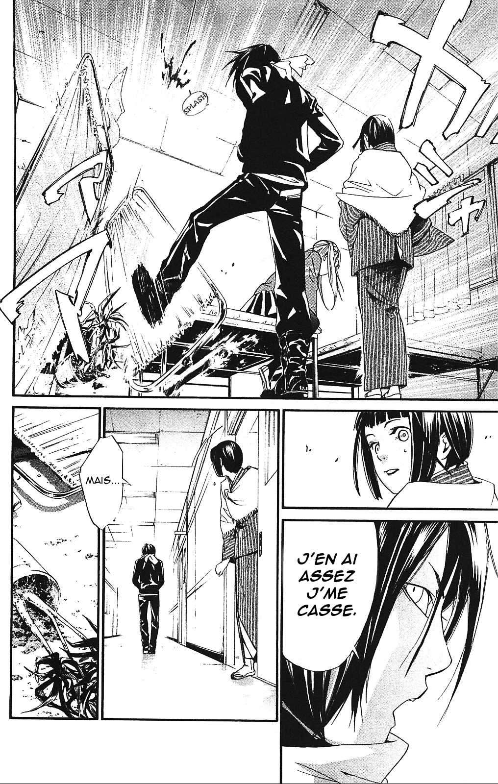  Noragami - Chapitre 1 - 54