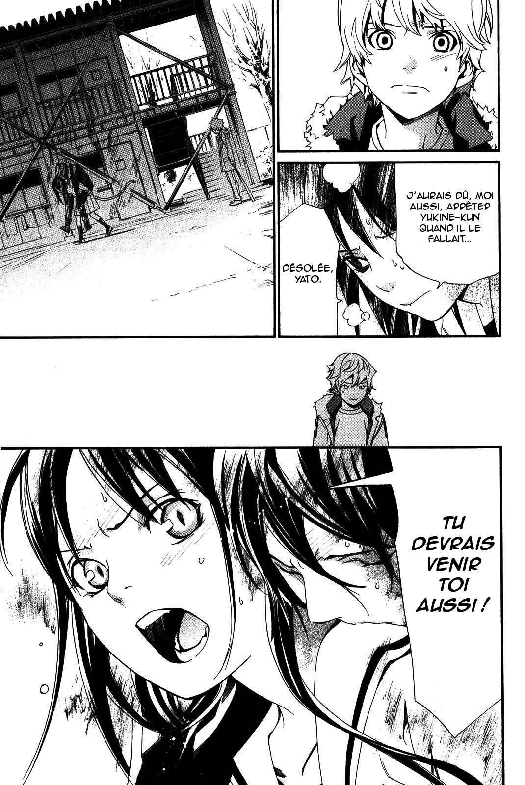  Noragami - Chapitre 10 - 40