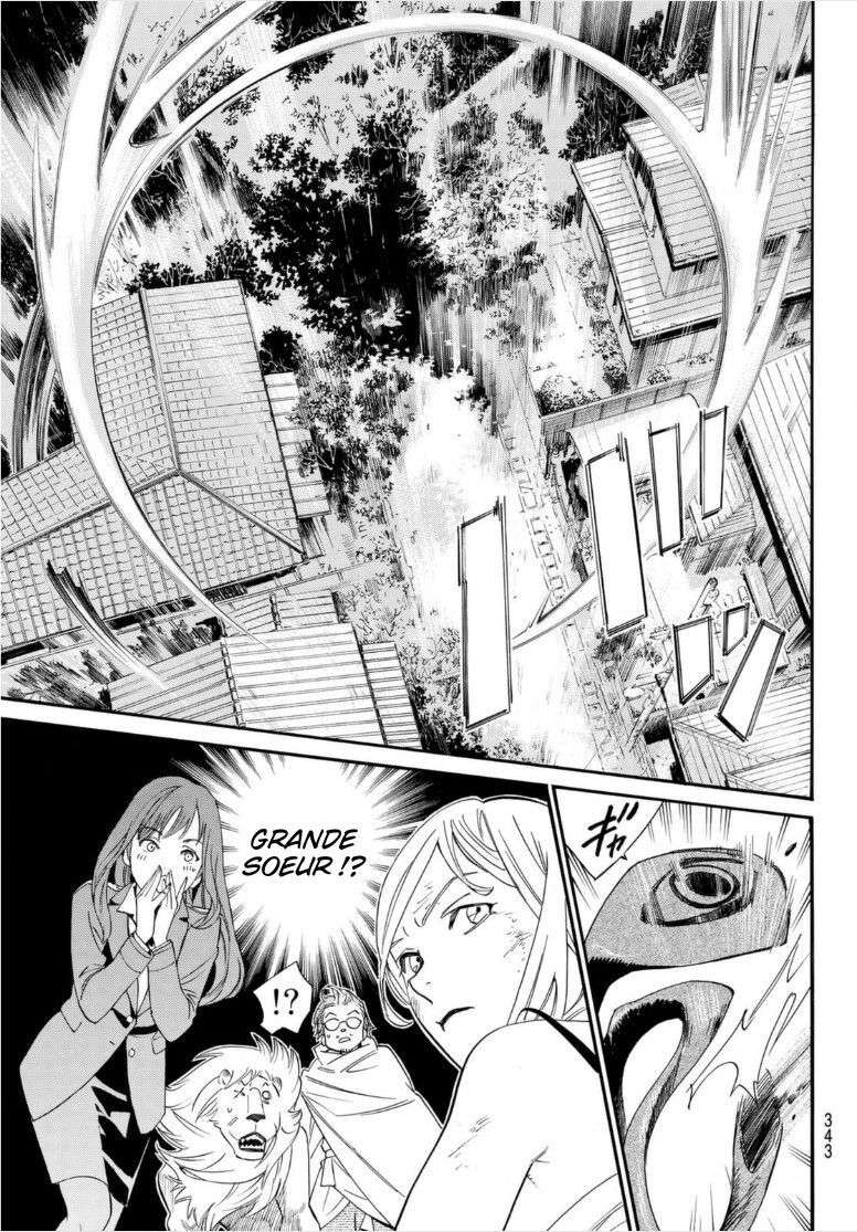  Noragami - Chapitre 100 - 33