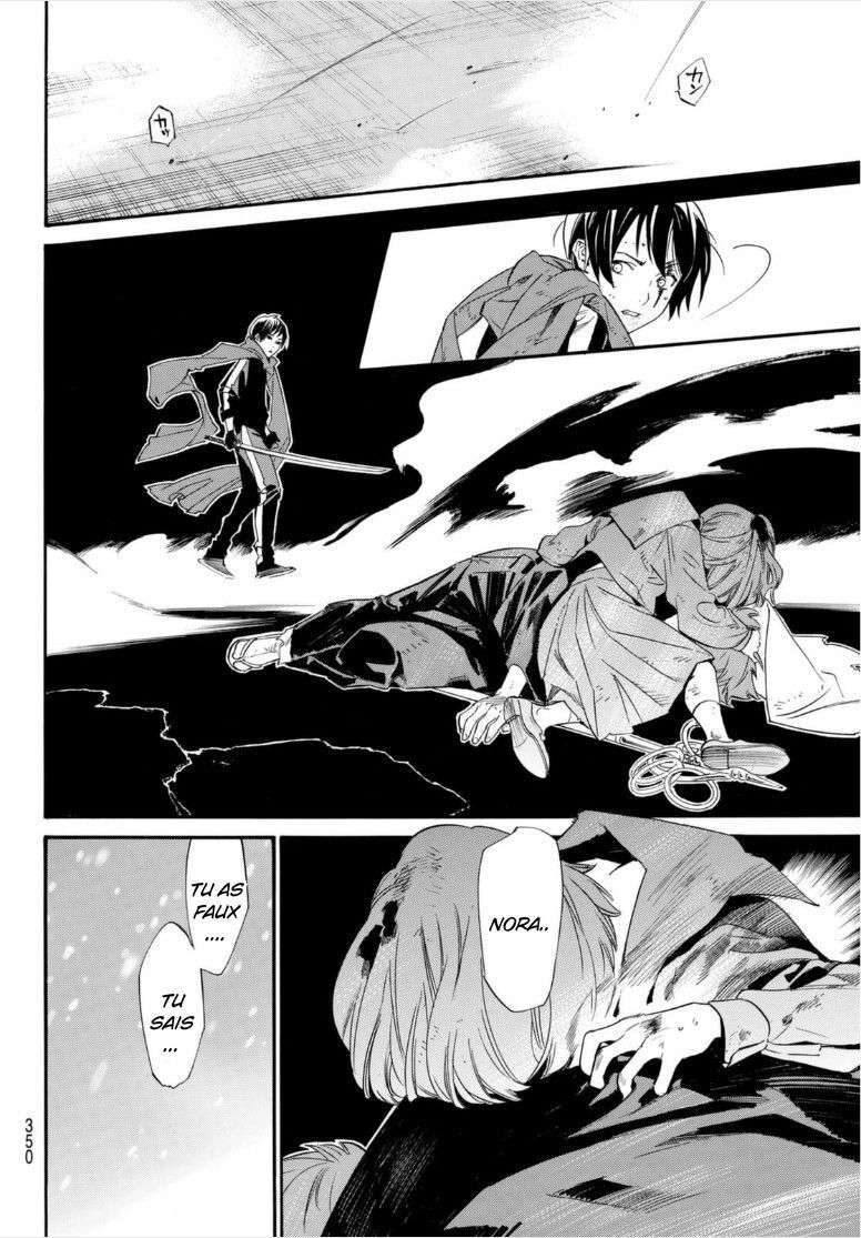  Noragami - Chapitre 100 - 40