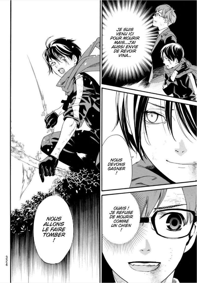  Noragami - Chapitre 100 - 14