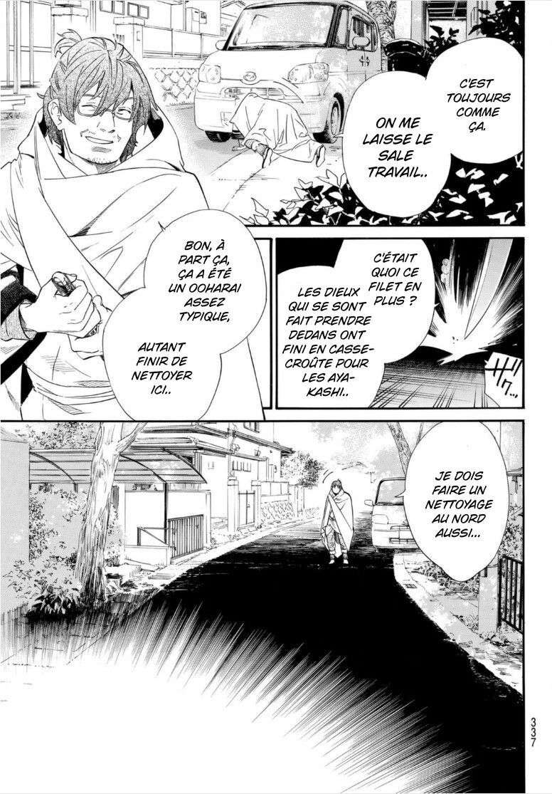  Noragami - Chapitre 100 - 27