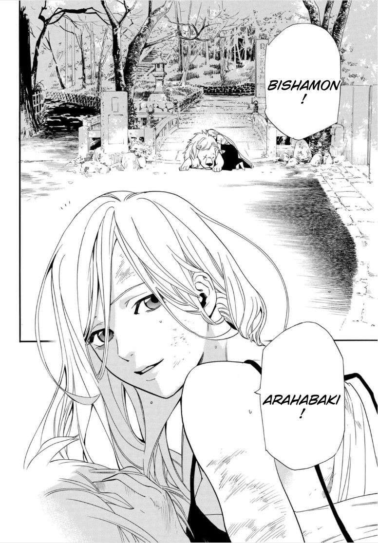  Noragami - Chapitre 100 - 28