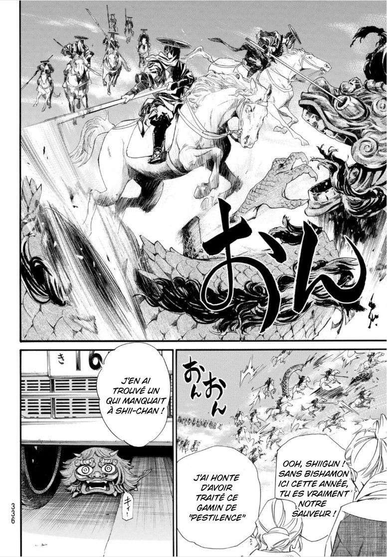  Noragami - Chapitre 100 - 26