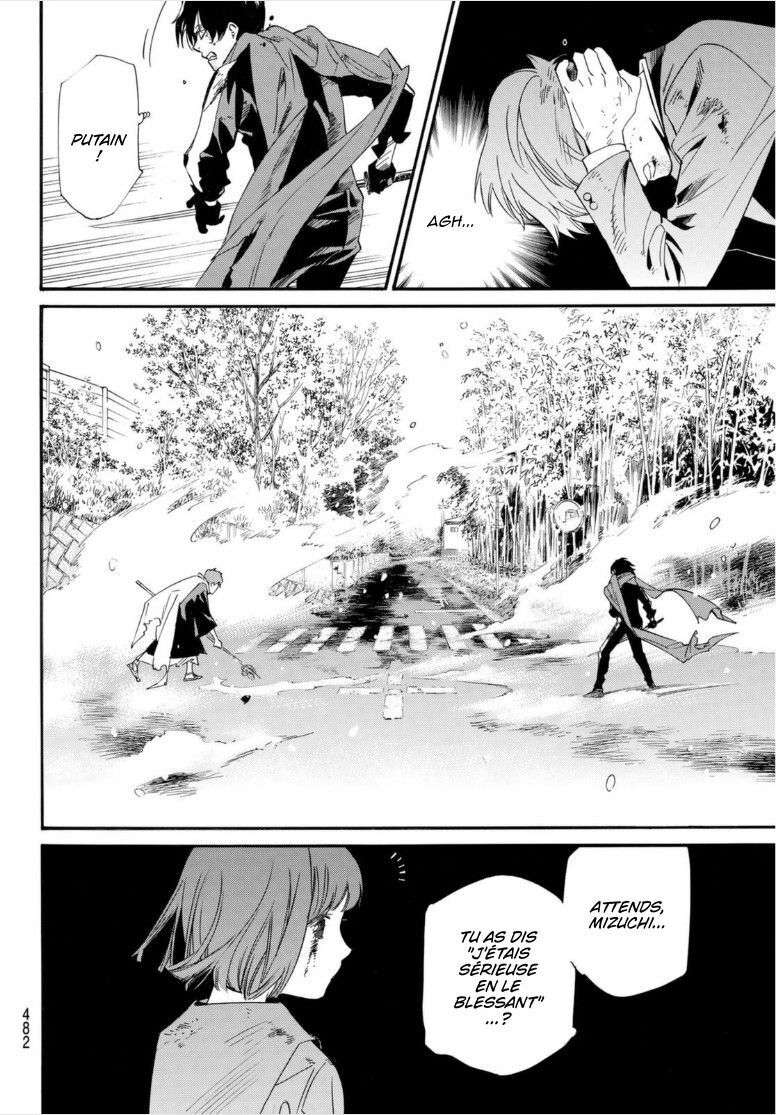  Noragami - Chapitre 101.1 - 8