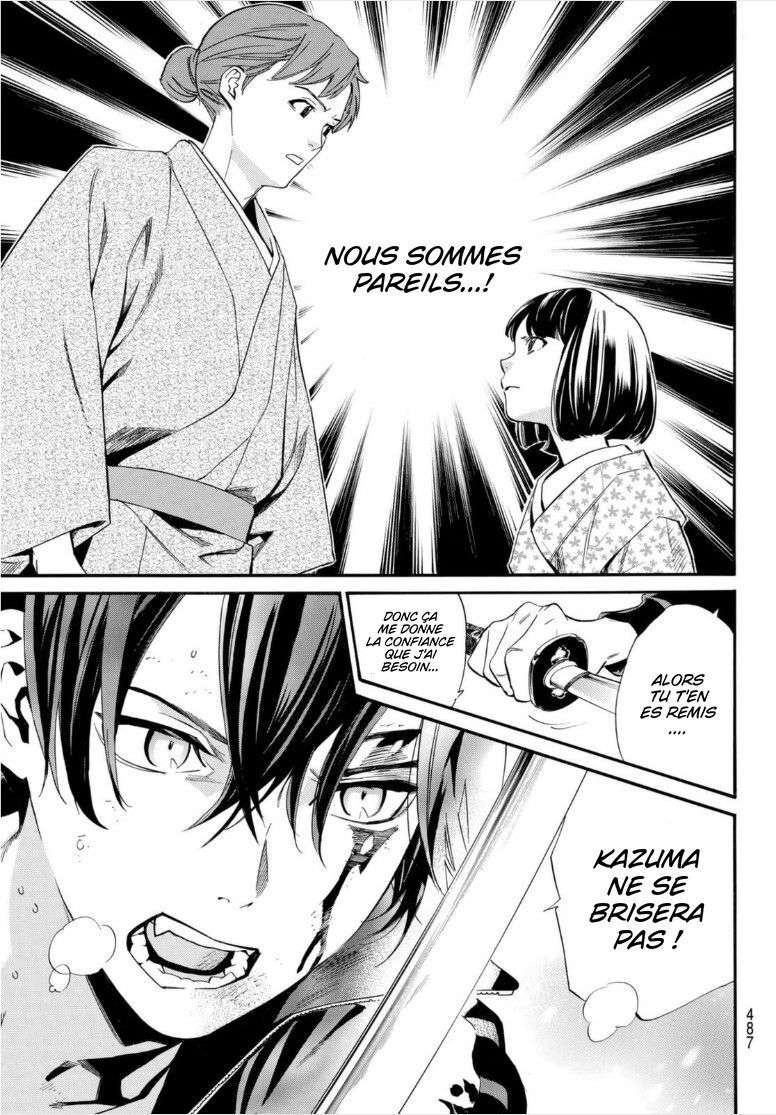  Noragami - Chapitre 101.1 - 13