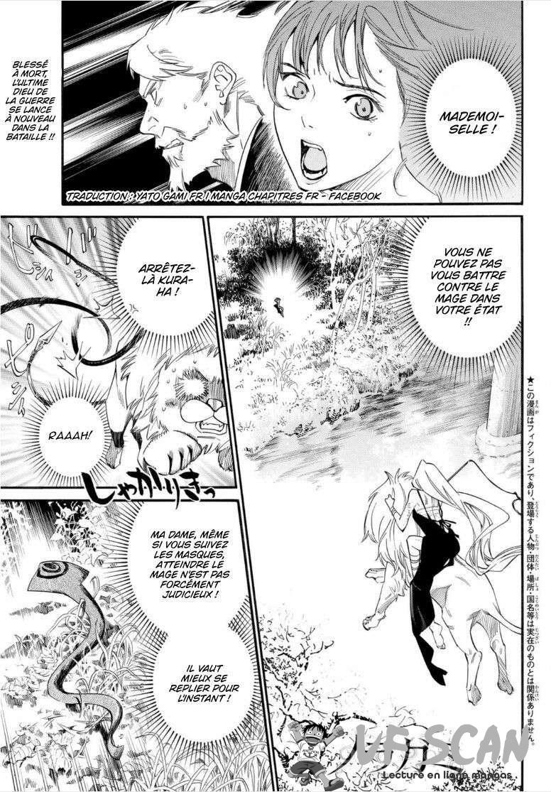  Noragami - Chapitre 101.1 - 1