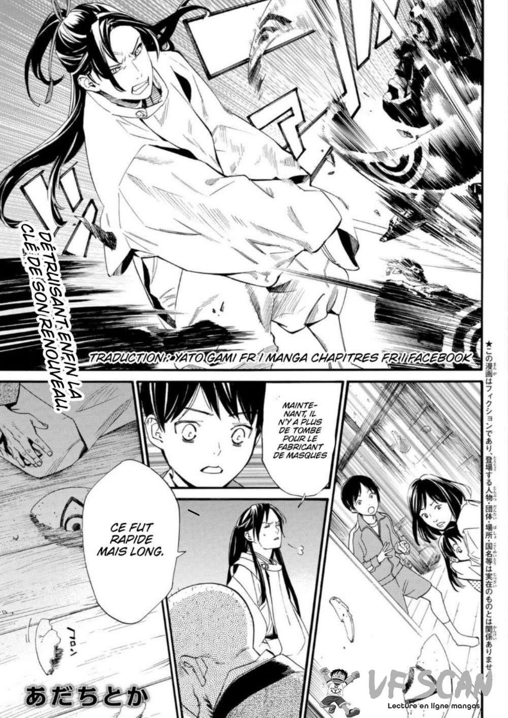  Noragami - Chapitre 101.2 - 1