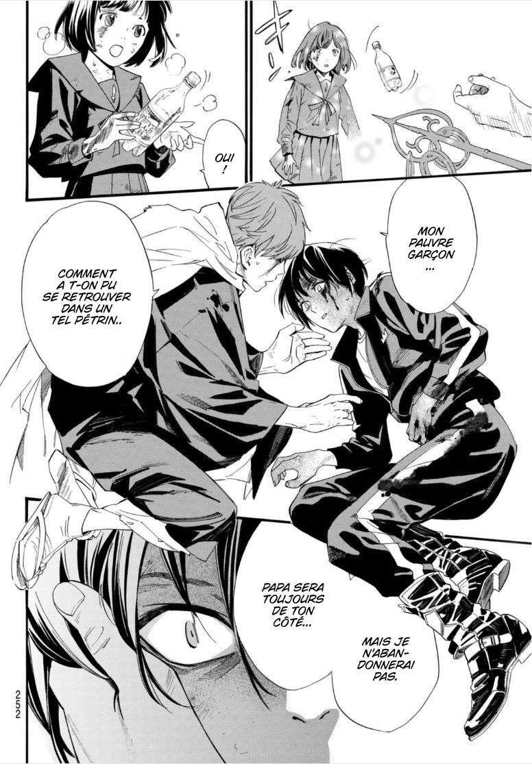  Noragami - Chapitre 101.2 - 12