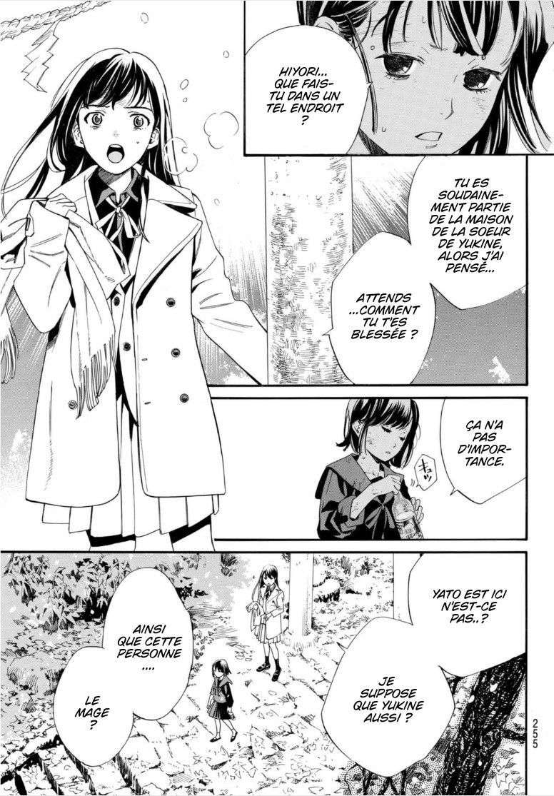  Noragami - Chapitre 101.2 - 15