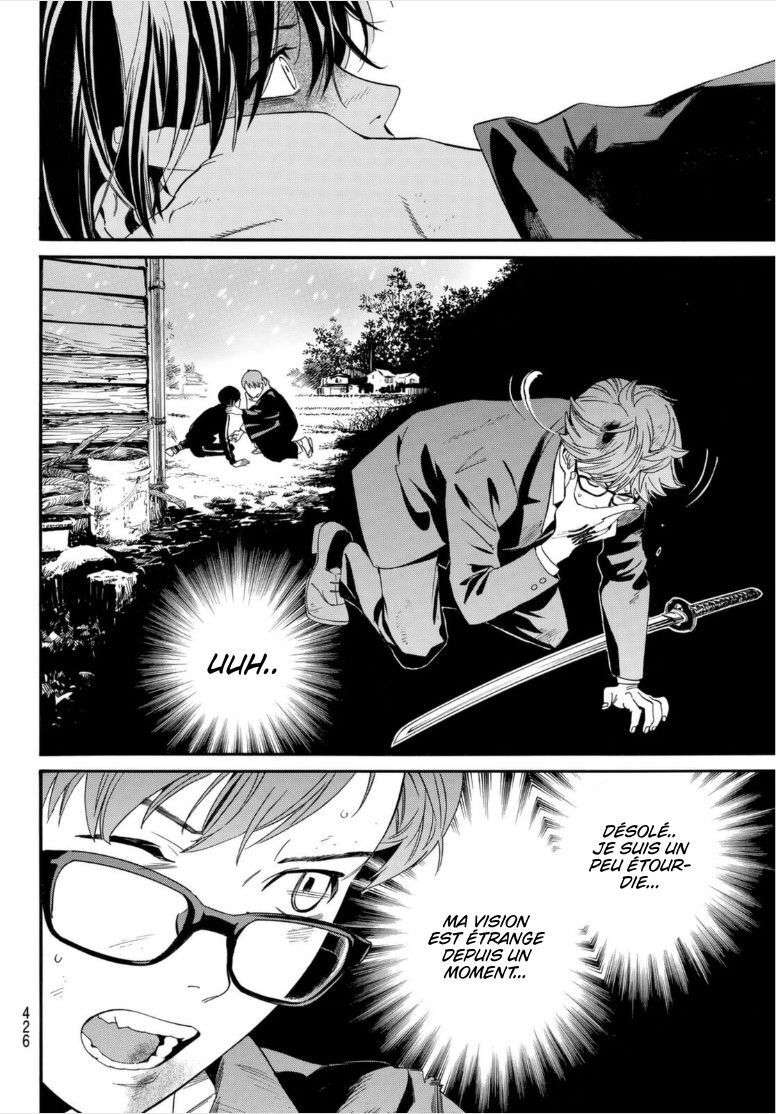  Noragami - Chapitre 102.1 - 8