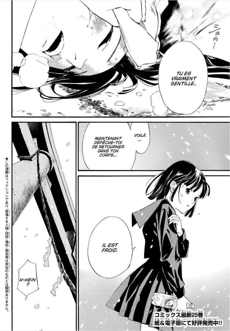  Noragami - Chapitre 102.1 - 2