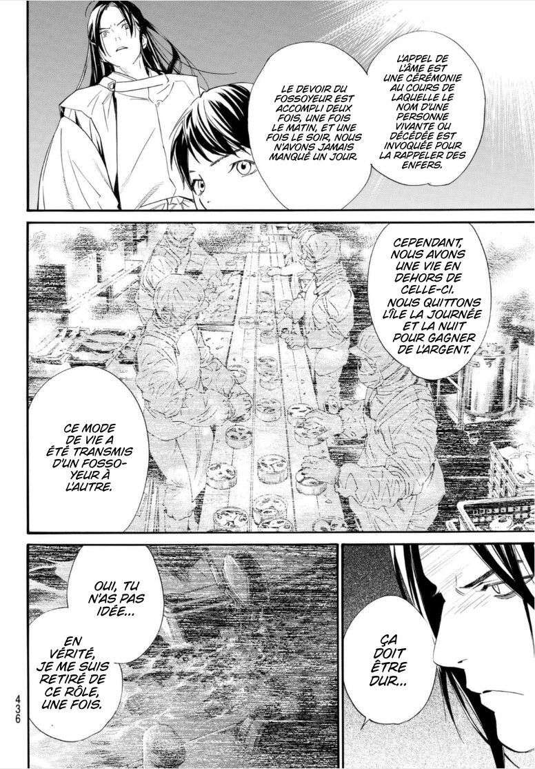  Noragami - Chapitre 102.1 - 18