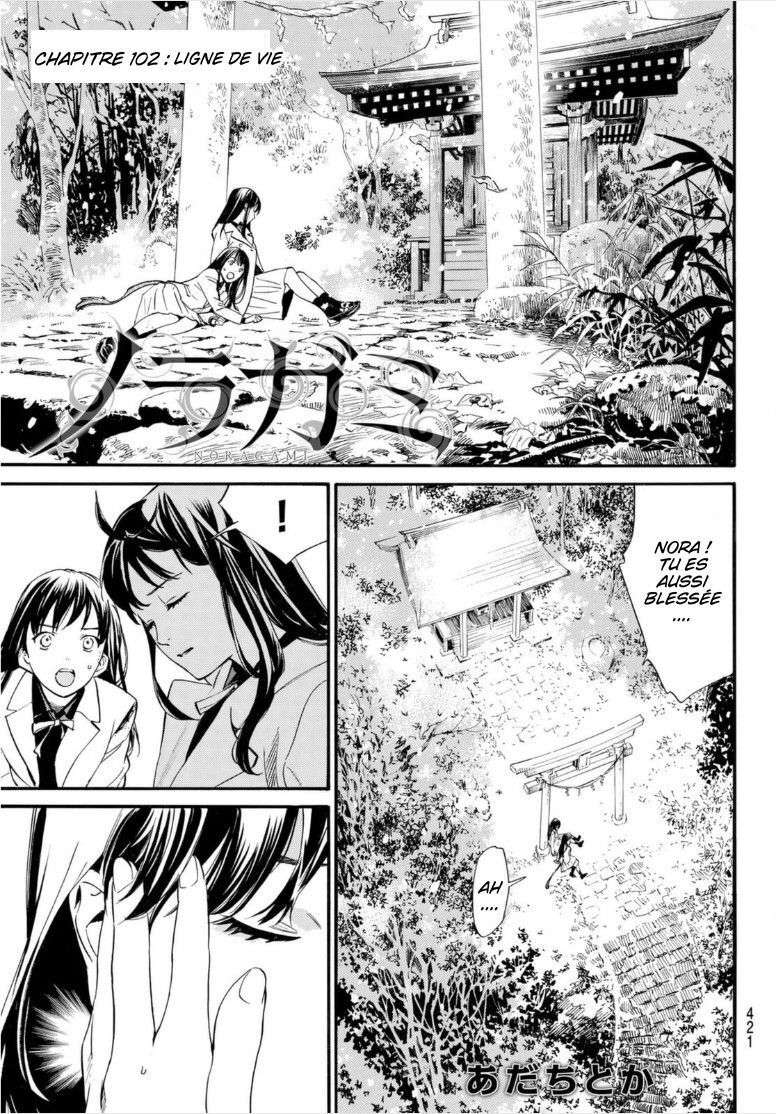  Noragami - Chapitre 102.1 - 3