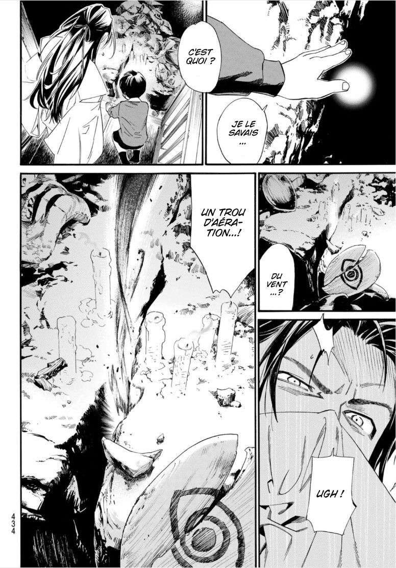  Noragami - Chapitre 102.1 - 16