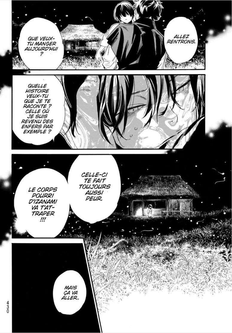  Noragami - Chapitre 102.1 - 12