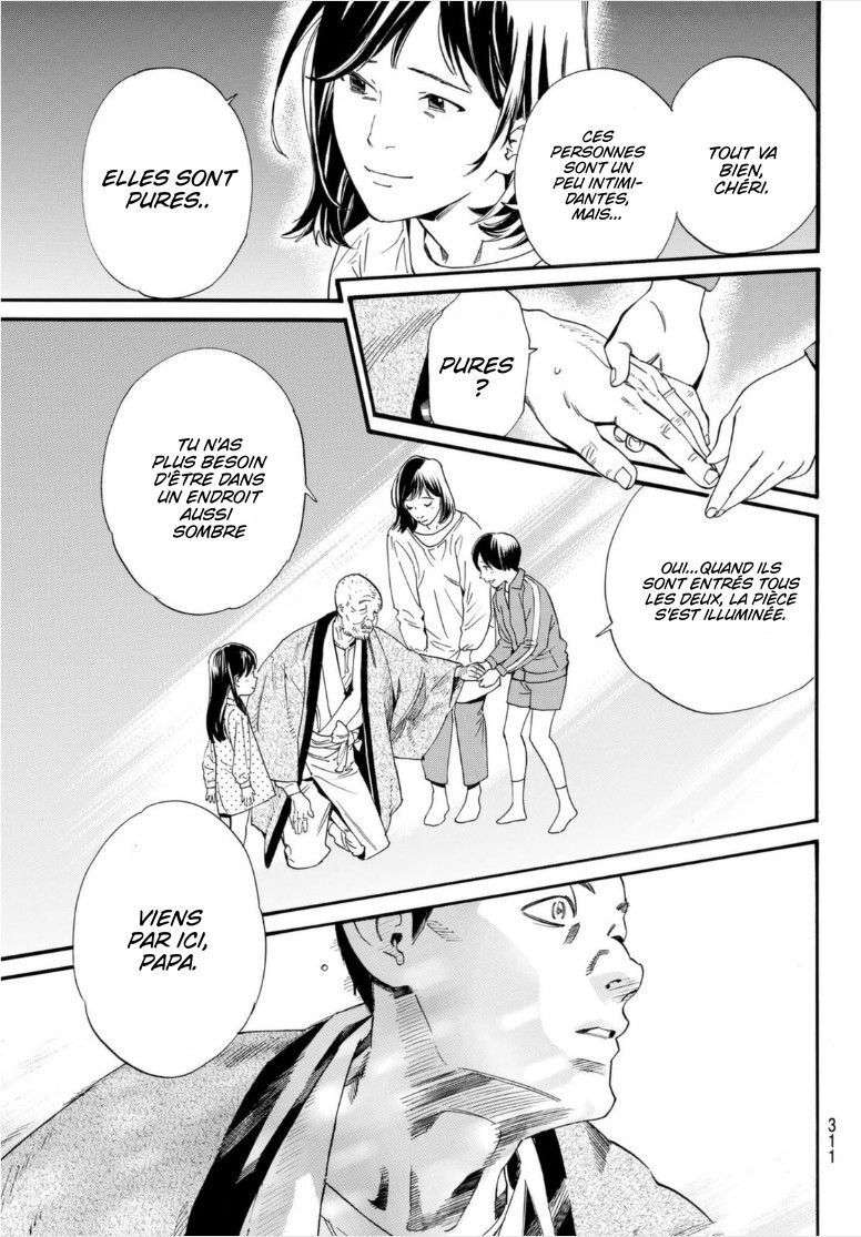  Noragami - Chapitre 102.2 - 12