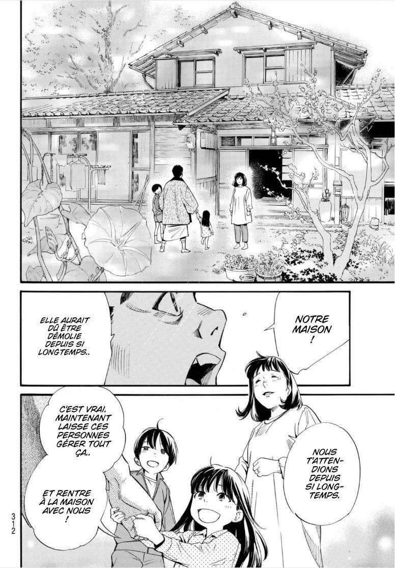  Noragami - Chapitre 102.2 - 13