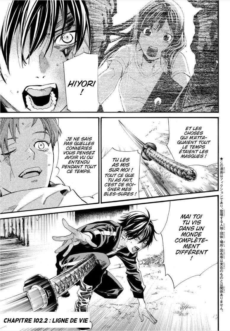  Noragami - Chapitre 102.2 - 2