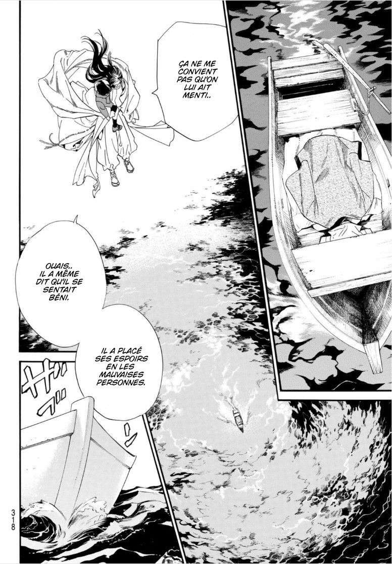  Noragami - Chapitre 102.2 - 19