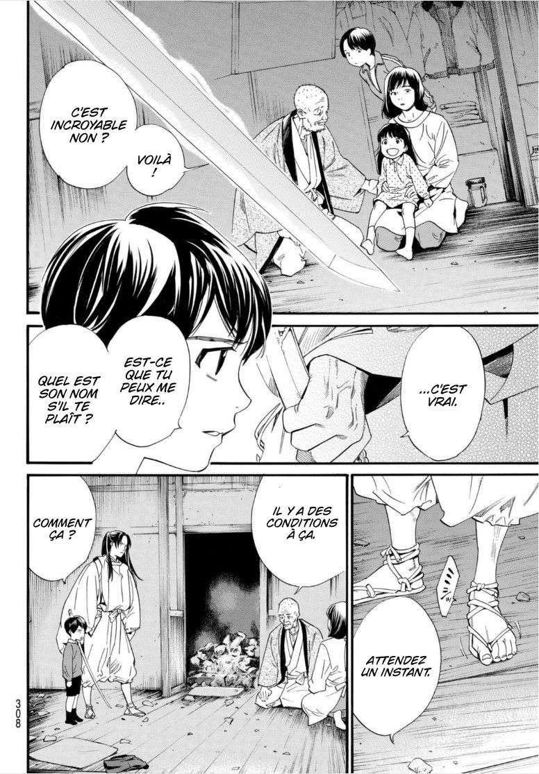  Noragami - Chapitre 102.2 - 9