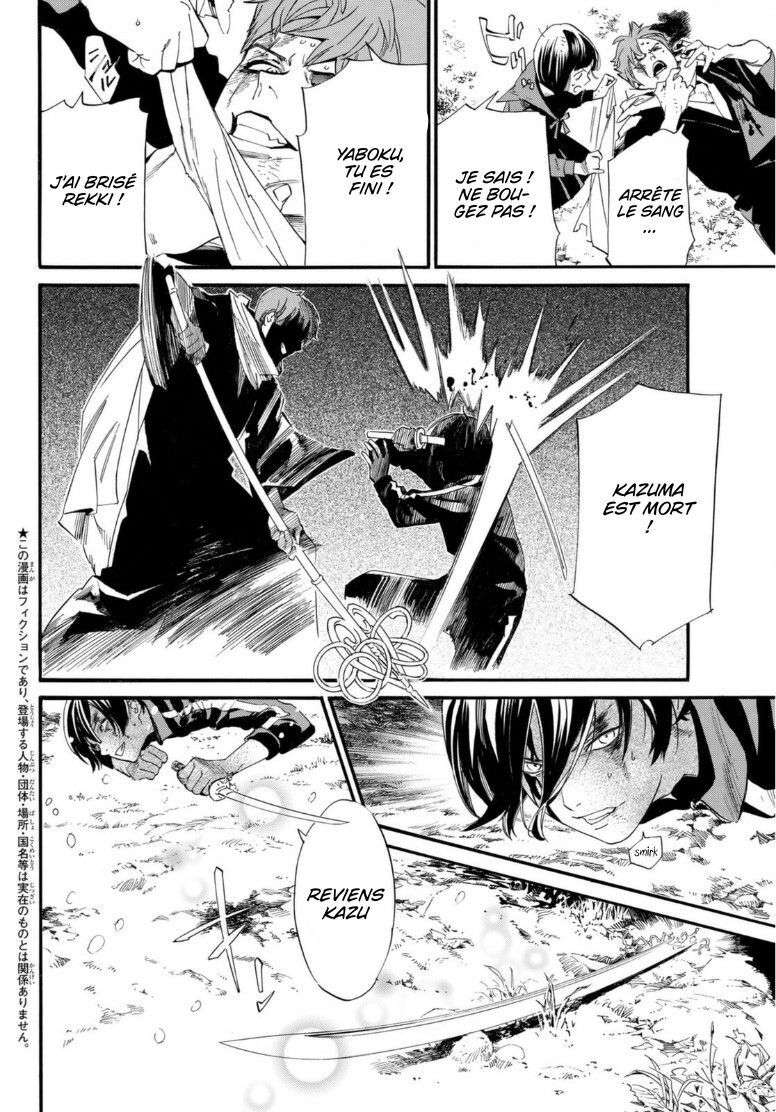  Noragami - Chapitre 103.1 - 2