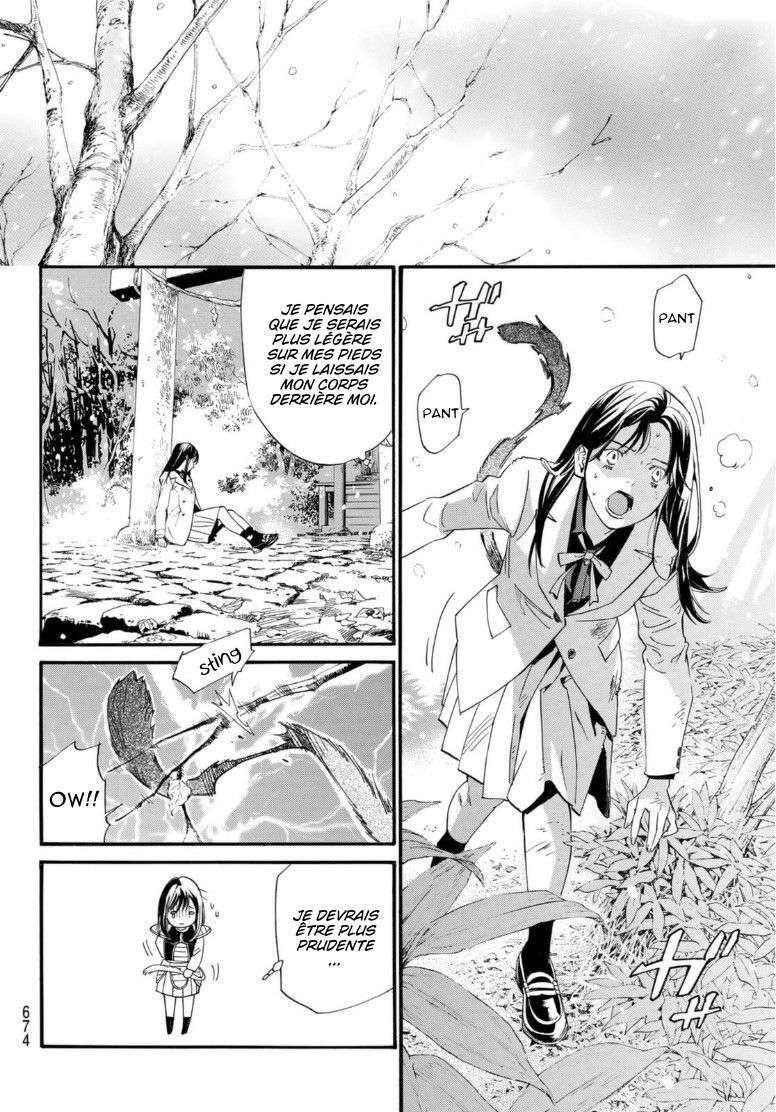  Noragami - Chapitre 103.1 - 12