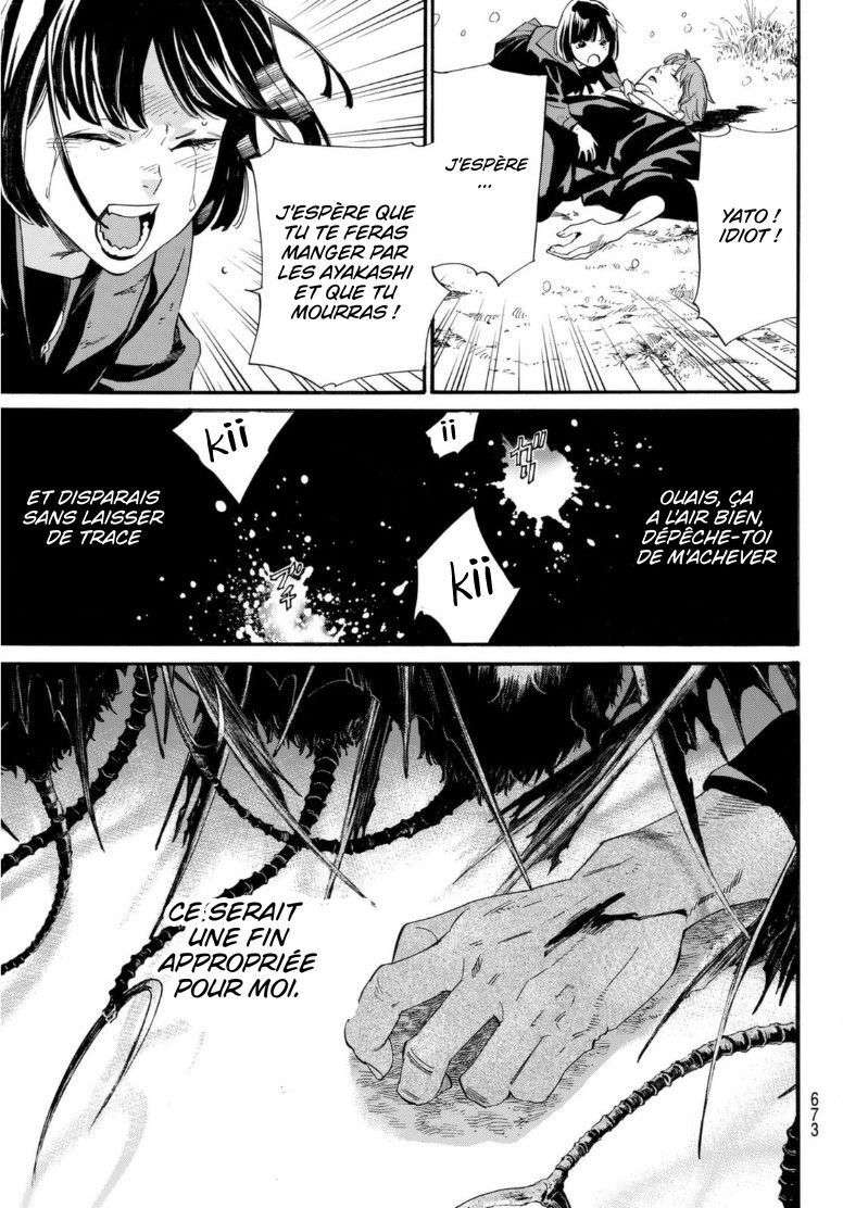  Noragami - Chapitre 103.1 - 11