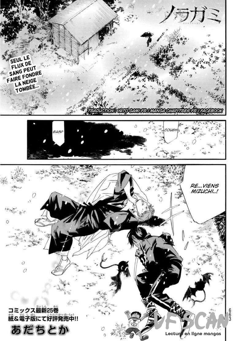  Noragami - Chapitre 103.1 - 1