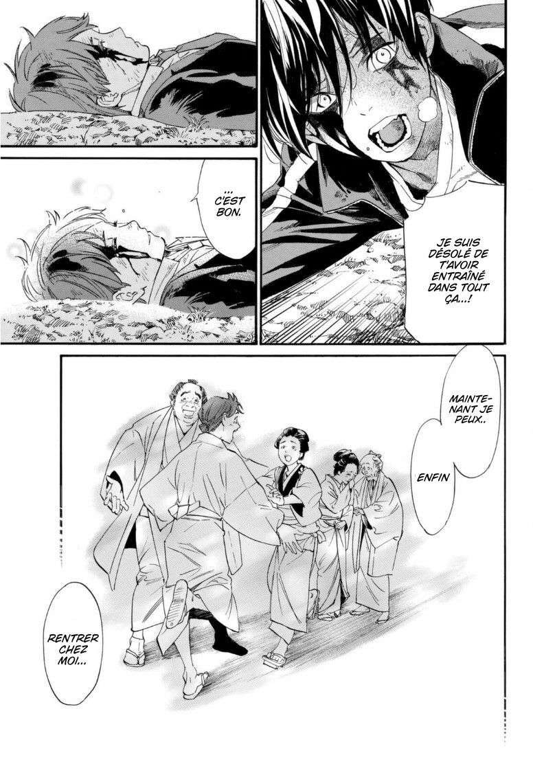  Noragami - Chapitre 103.1 - 9