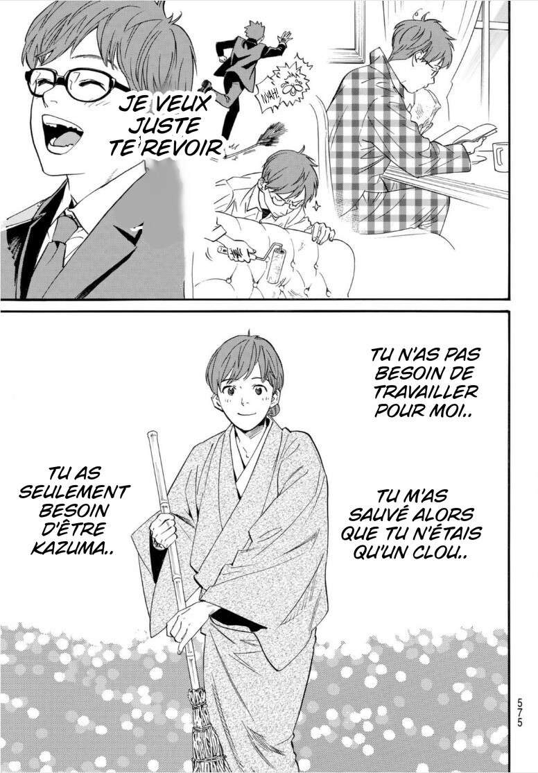  Noragami - Chapitre 103.2 - 18