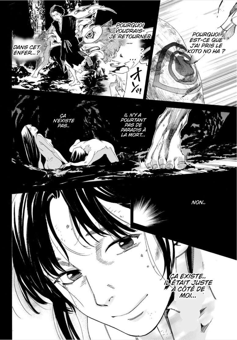  Noragami - Chapitre 103.2 - 15