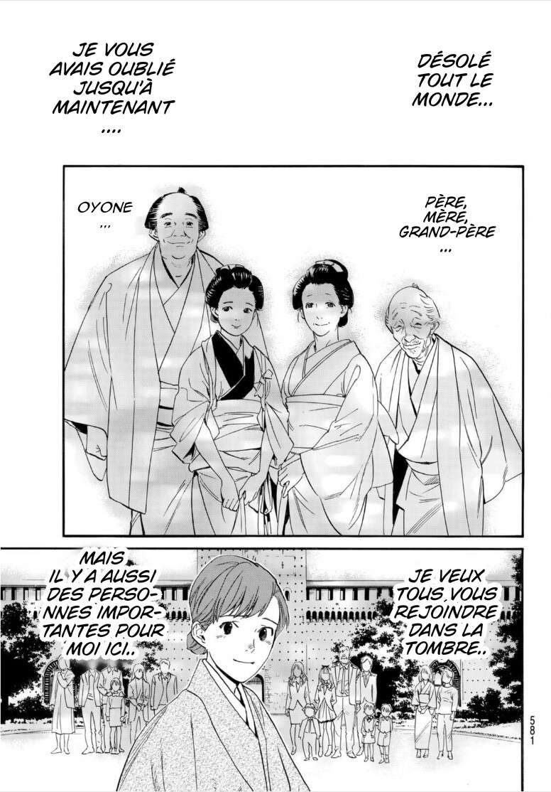  Noragami - Chapitre 103.2 - 24