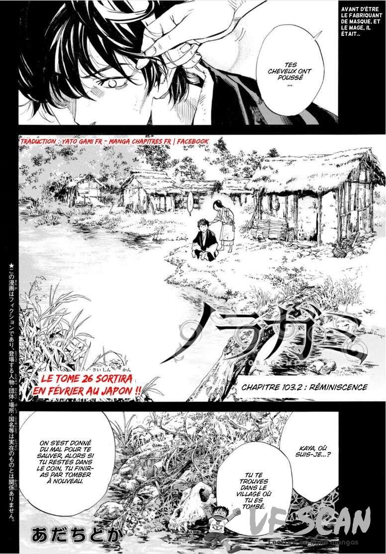  Noragami - Chapitre 103.2 - 1