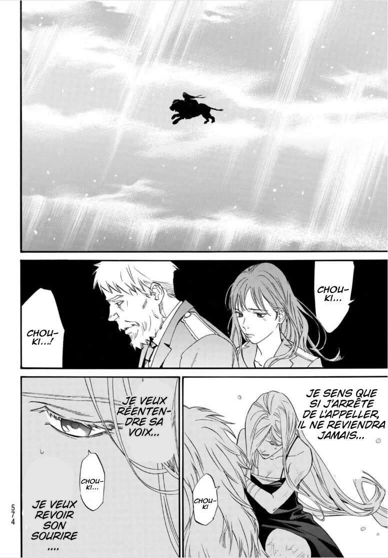  Noragami - Chapitre 103.2 - 17