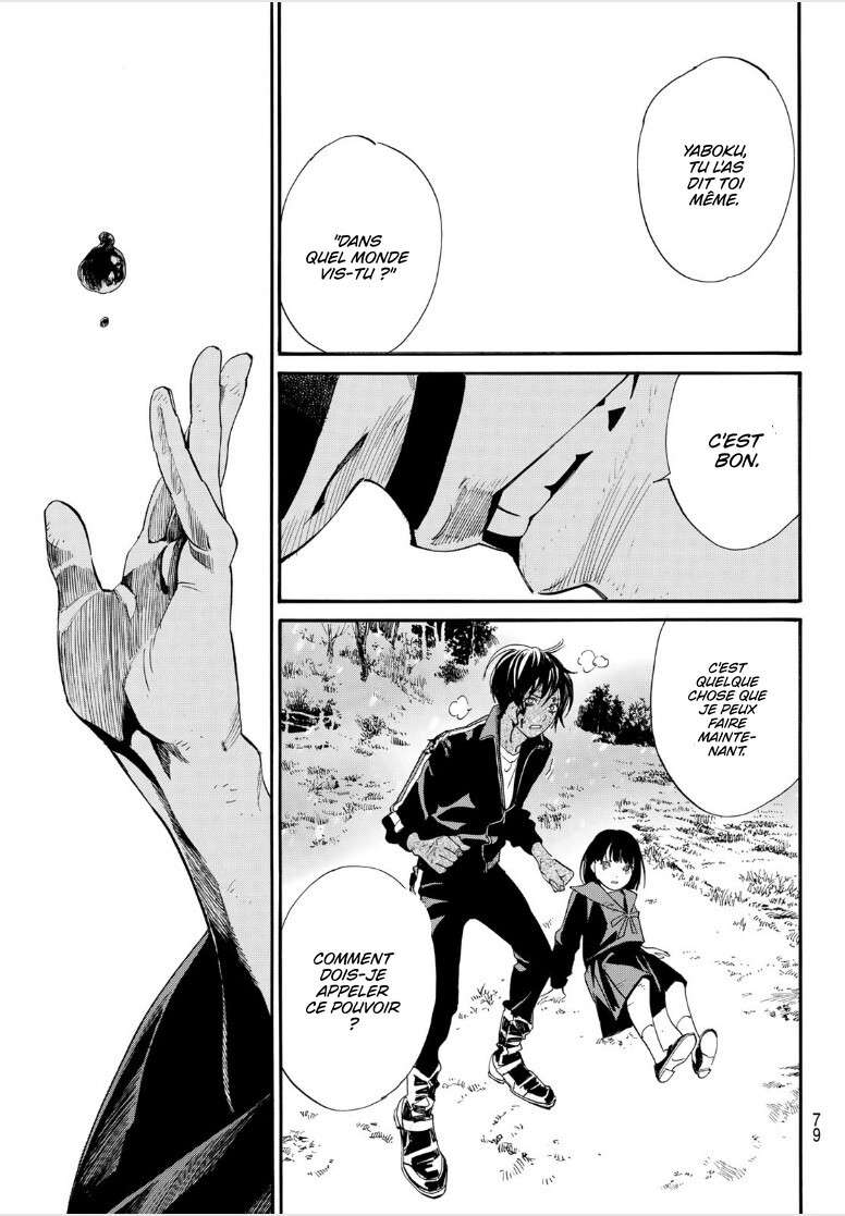  Noragami - Chapitre 104.1 - 12