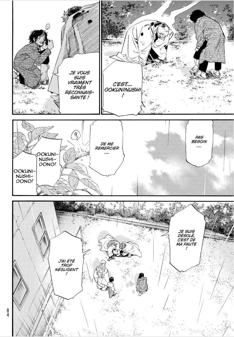  Noragami - Chapitre 104.1 - 16