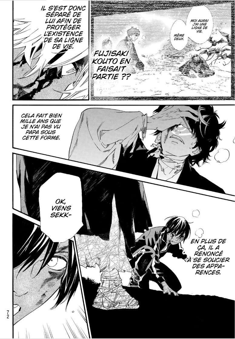  Noragami - Chapitre 104.1 - 5