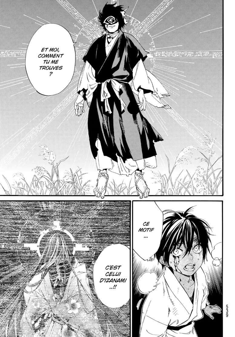  Noragami - Chapitre 104.2 - 4