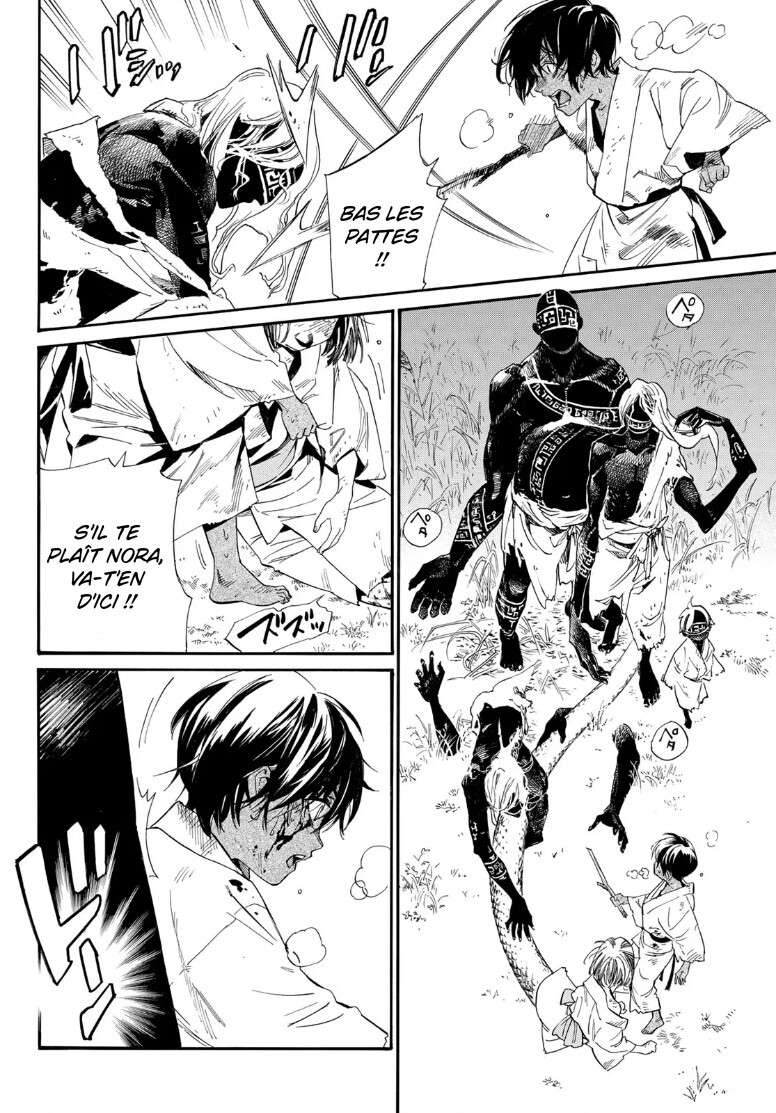  Noragami - Chapitre 104.2 - 7