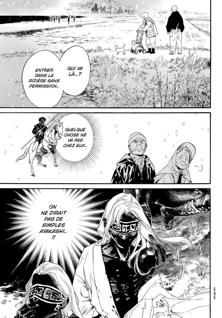  Noragami - Chapitre 104.2 - 10