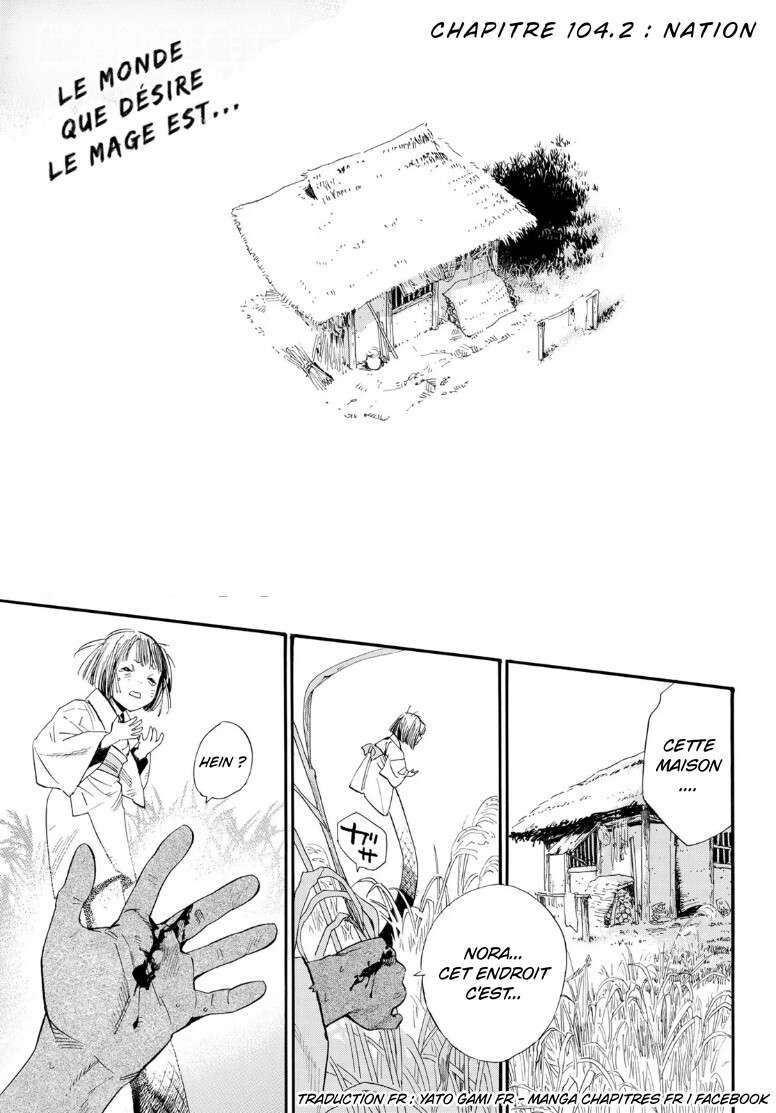  Noragami - Chapitre 104.2 - 2