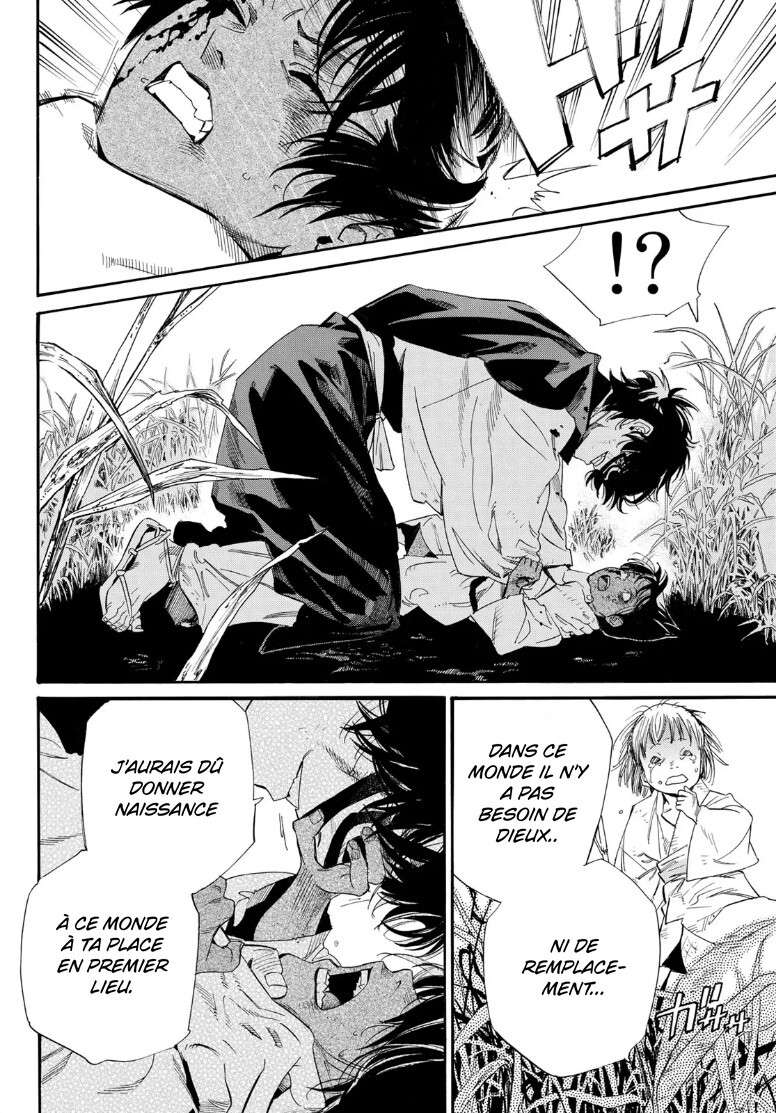  Noragami - Chapitre 104.2 - 11