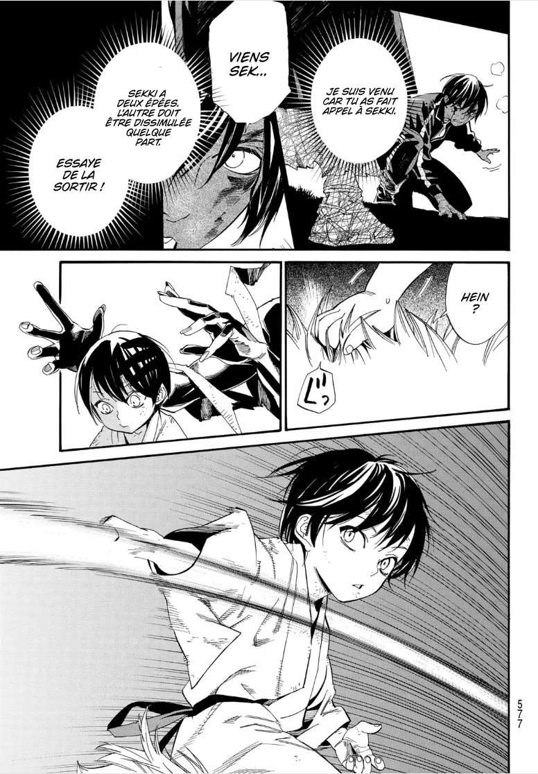  Noragami - Chapitre 105.1 - 9