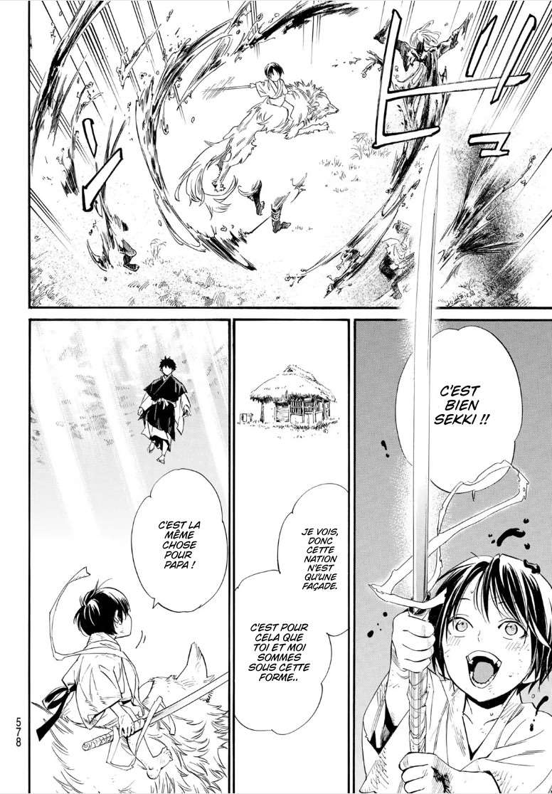  Noragami - Chapitre 105.1 - 10