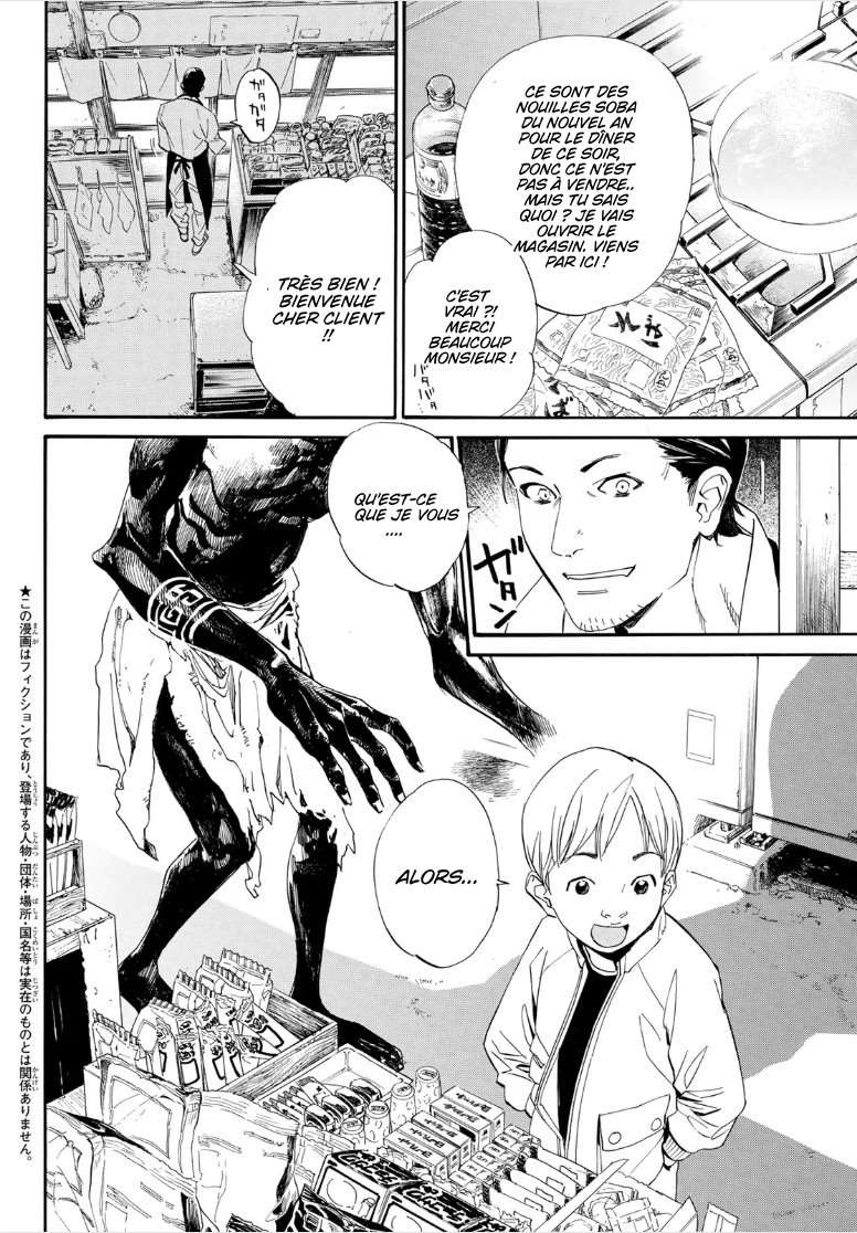  Noragami - Chapitre 105.1 - 2